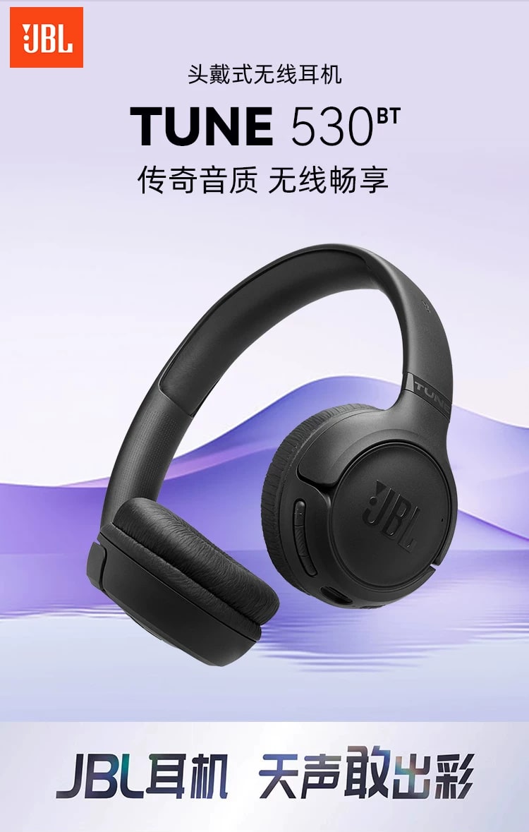 JBL Tune 530BT Wireless On-Ear Headphones photo 2