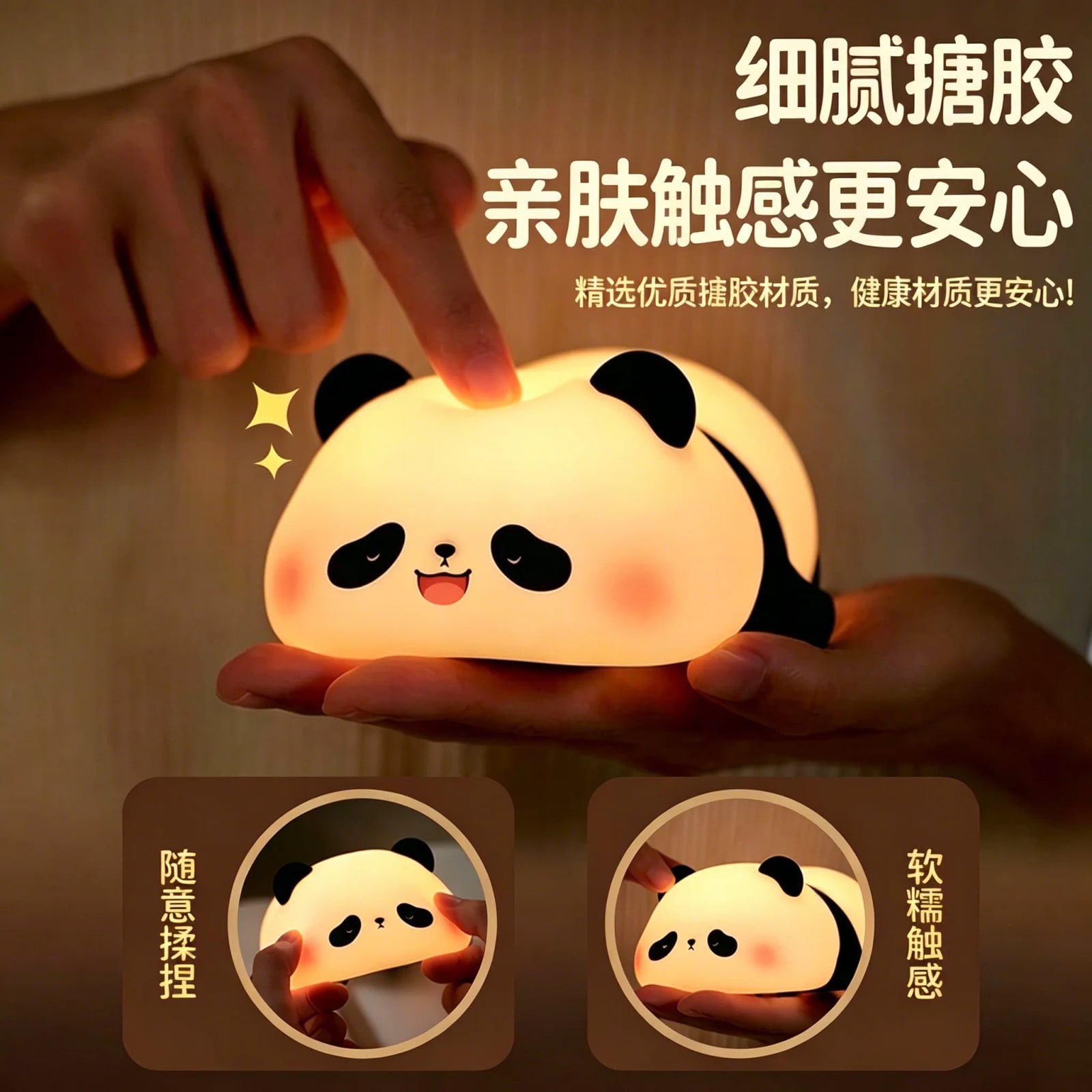 Soft Panda Tap Night Light photo 6