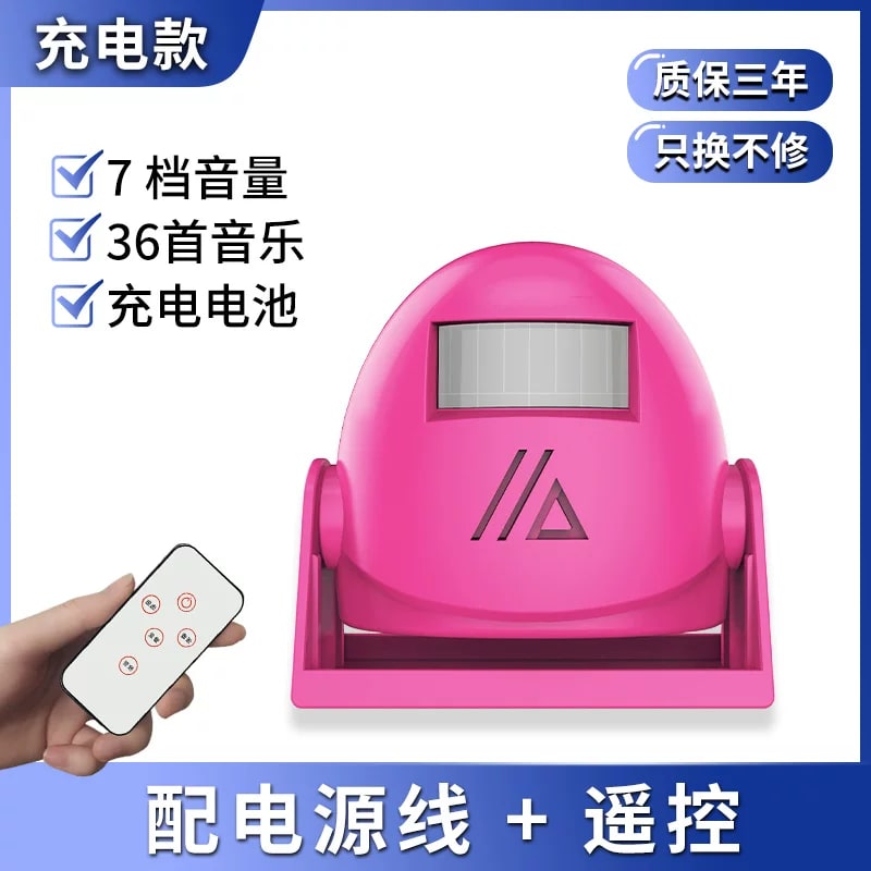 Shop Entrance Chime with Motion Sensor and Remote photo 4
