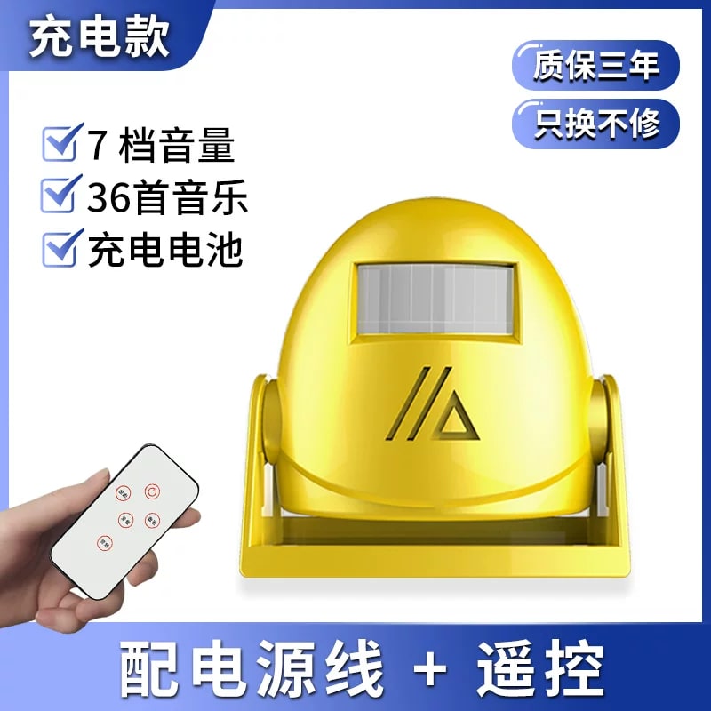 Shop Entrance Chime with Motion Sensor and Remote photo 3