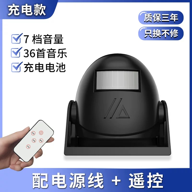 Shop Entrance Chime with Motion Sensor and Remote photo 2