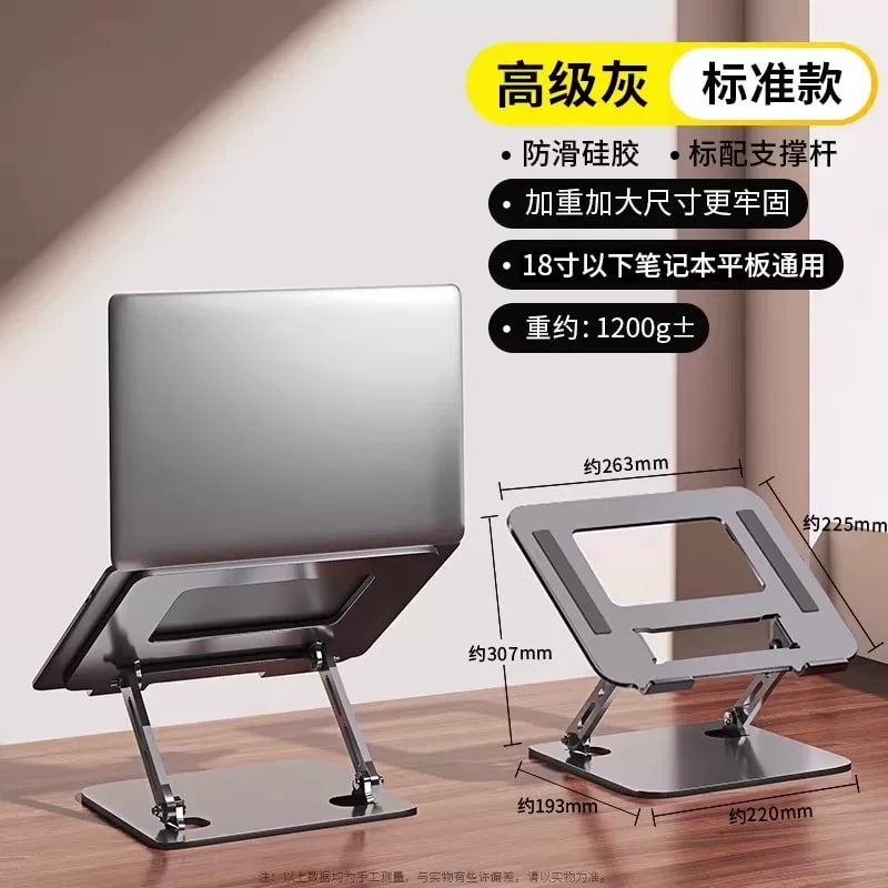 Foldable Aluminium Laptop Stand with Height Adjustment photo 2