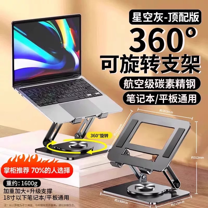 Foldable Aluminium Laptop Stand with Height Adjustment photo 4