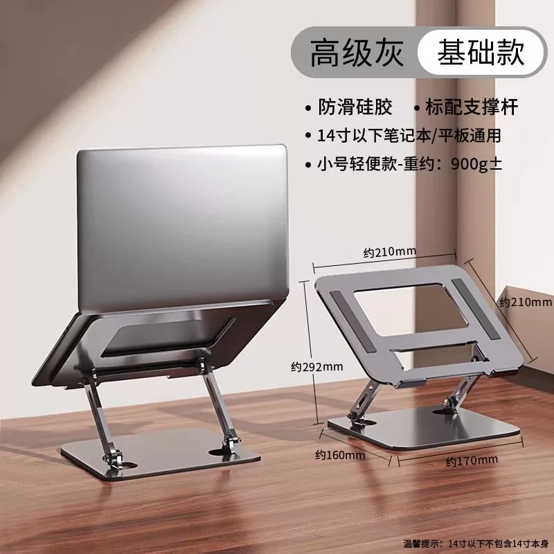 Foldable Aluminium Laptop Stand with Height Adjustment photo 3