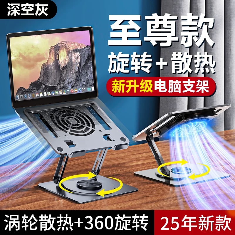 Foldable Aluminium Laptop Stand with Height Adjustment photo 6