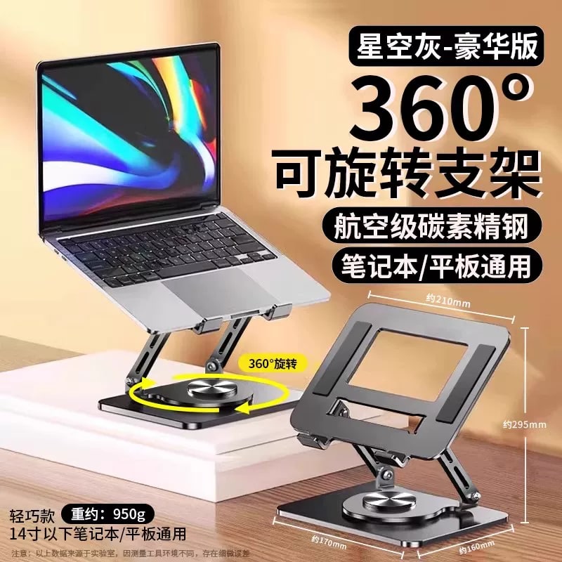 Foldable Aluminium Laptop Stand with Height Adjustment photo 5