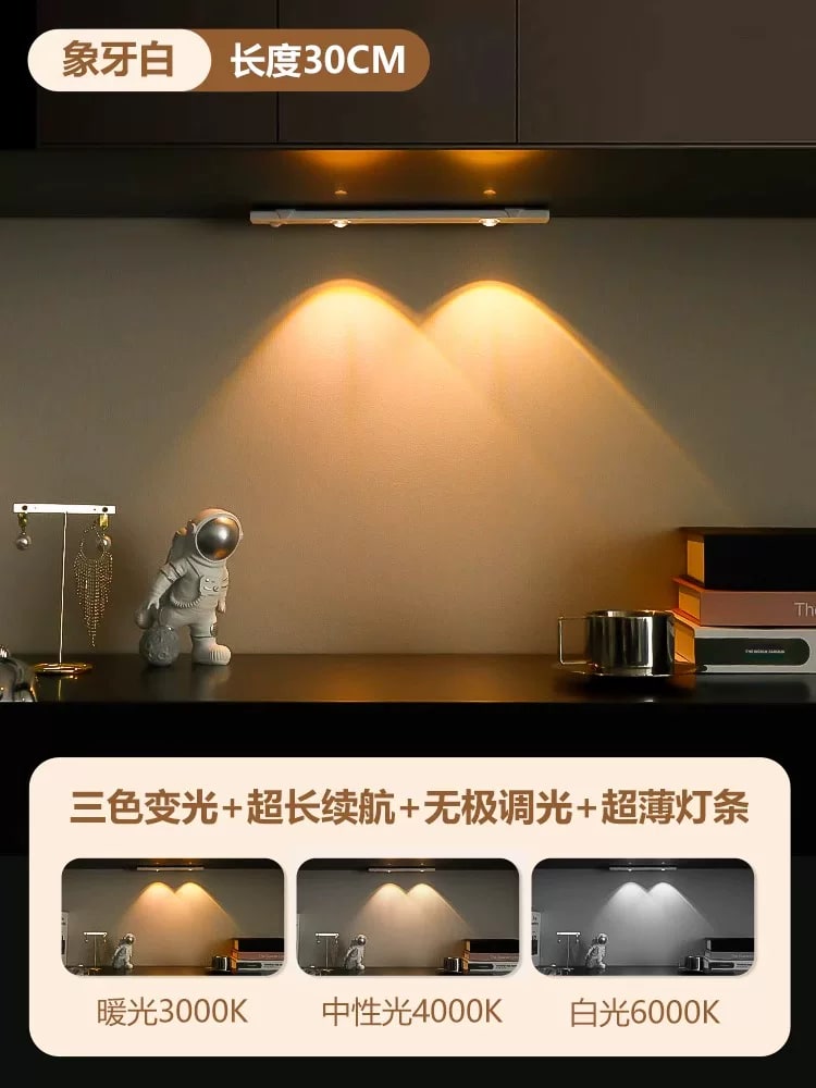 Rechargeable Motion Sensor Cabinet Light Bar, 20cm to 80cm — Home & Furniture on G+ Market