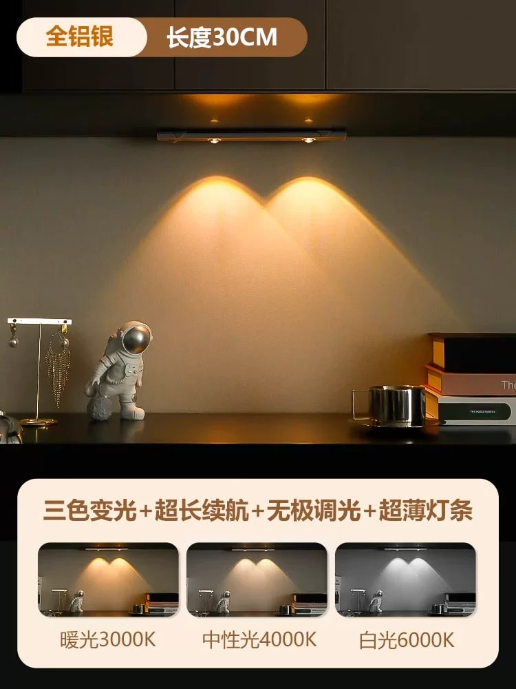 Rechargeable Motion Sensor Cabinet Light Bar, 20cm to 80cm photo 6