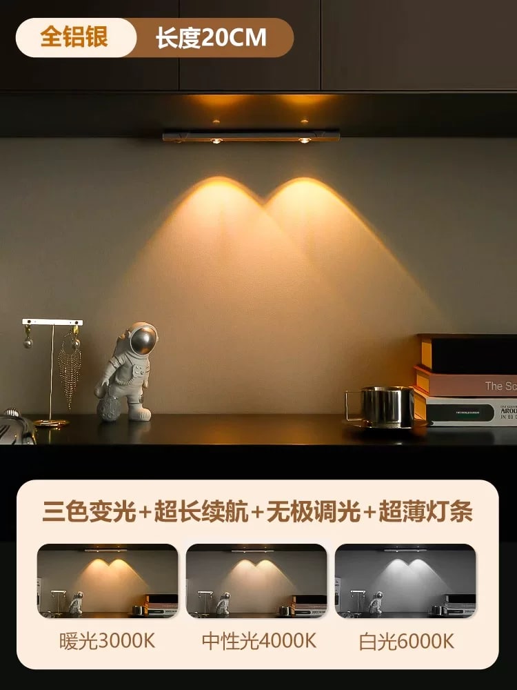 Rechargeable Motion Sensor Cabinet Light Bar, 20cm to 80cm photo 5