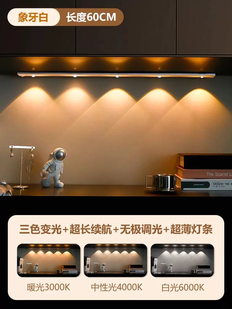 Rechargeable Motion Sensor Cabinet Light Bar, 20cm to 80cm photo 3