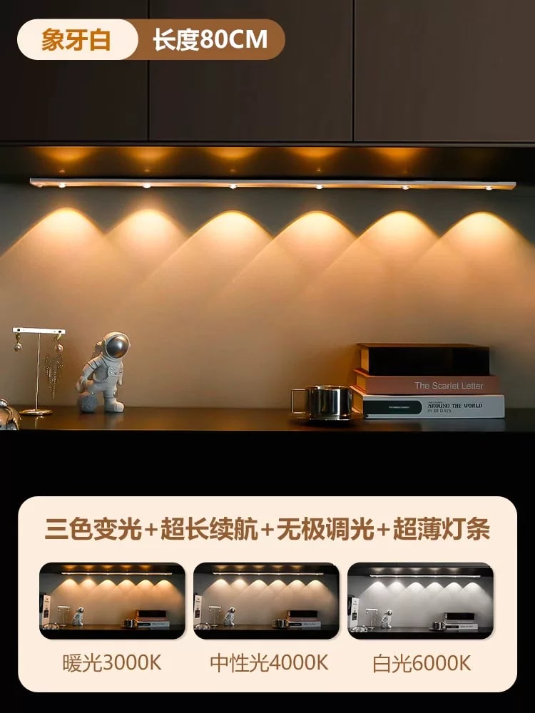 Rechargeable Motion Sensor Cabinet Light Bar, 20cm to 80cm photo 4