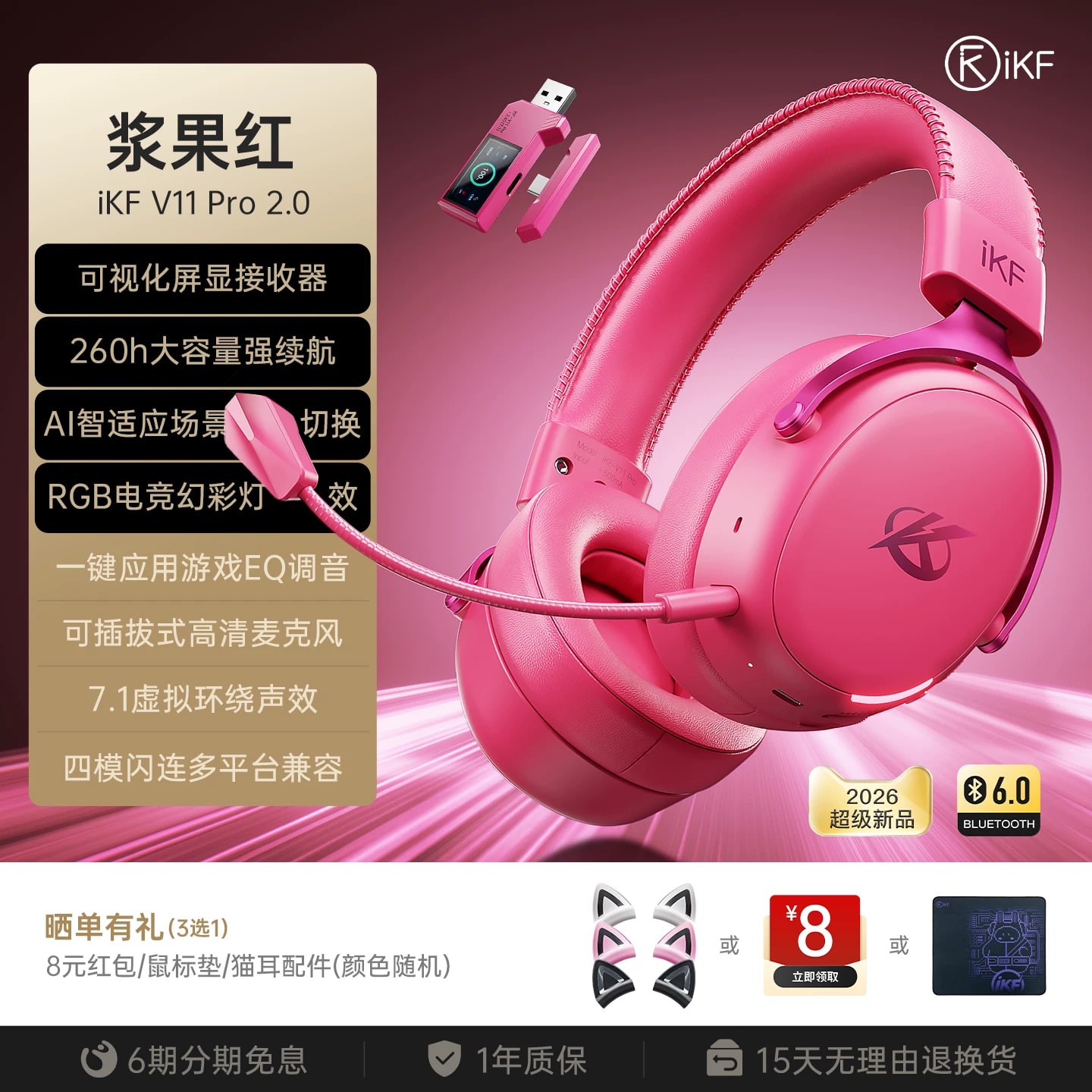 iKF V11 Pro 2.0 Wireless Gaming Headset photo 4