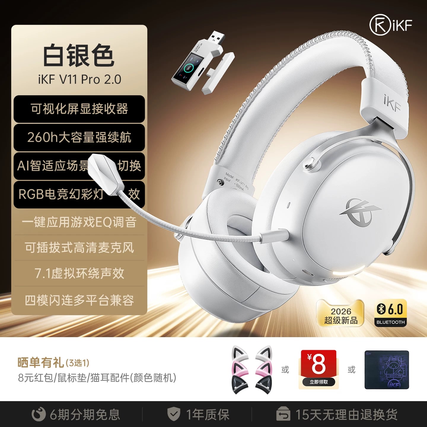 iKF V11 Pro 2.0 Wireless Gaming Headset photo 2