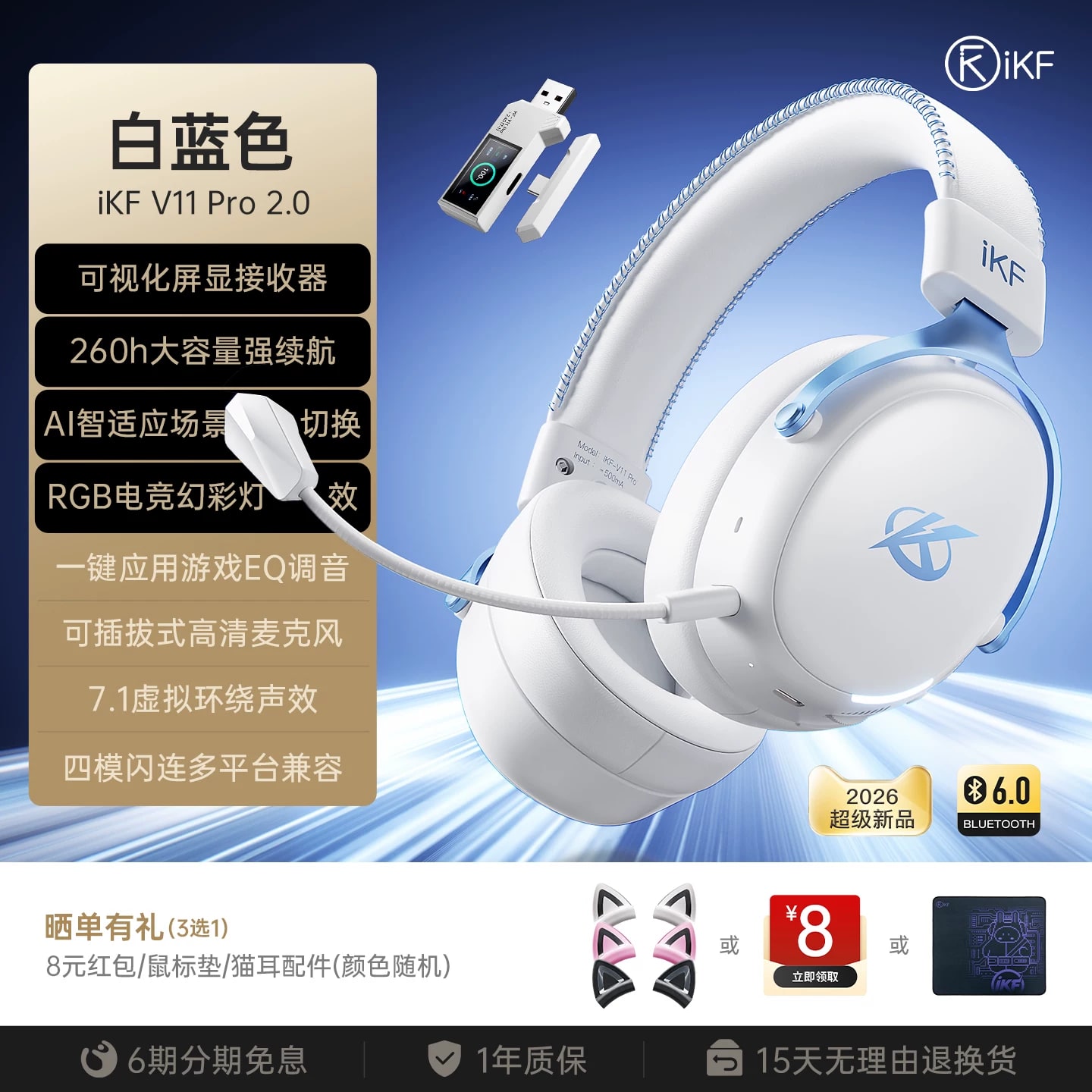 iKF V11 Pro 2.0 Wireless Gaming Headset photo 3