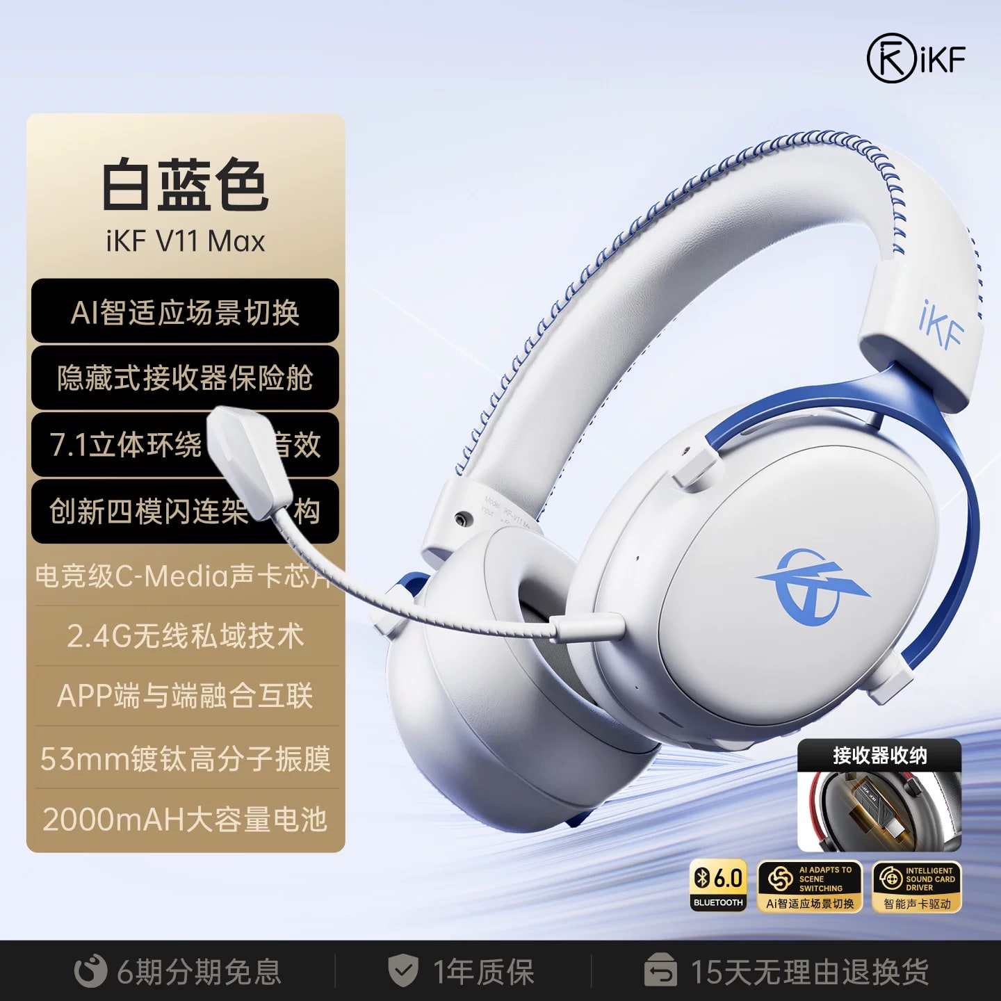 iKF V11 Pro 2.0 Wireless Gaming Headset photo 6