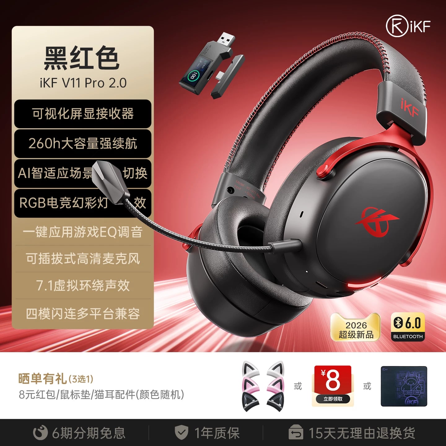 iKF V11 Pro 2.0 Wireless Gaming Headset — Electronics on G+ Market