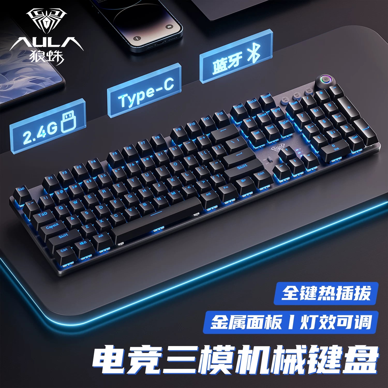 AULA F2088 Air Wireless Mechanical Keyboard, 108 Key photo 2