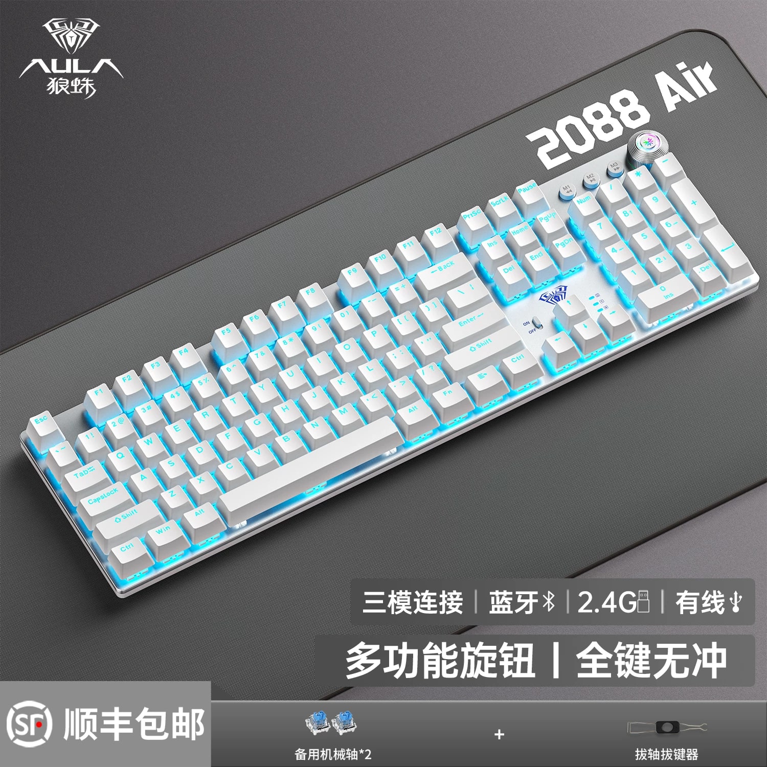 AULA F2088 Air Wireless Mechanical Keyboard, 108 Key