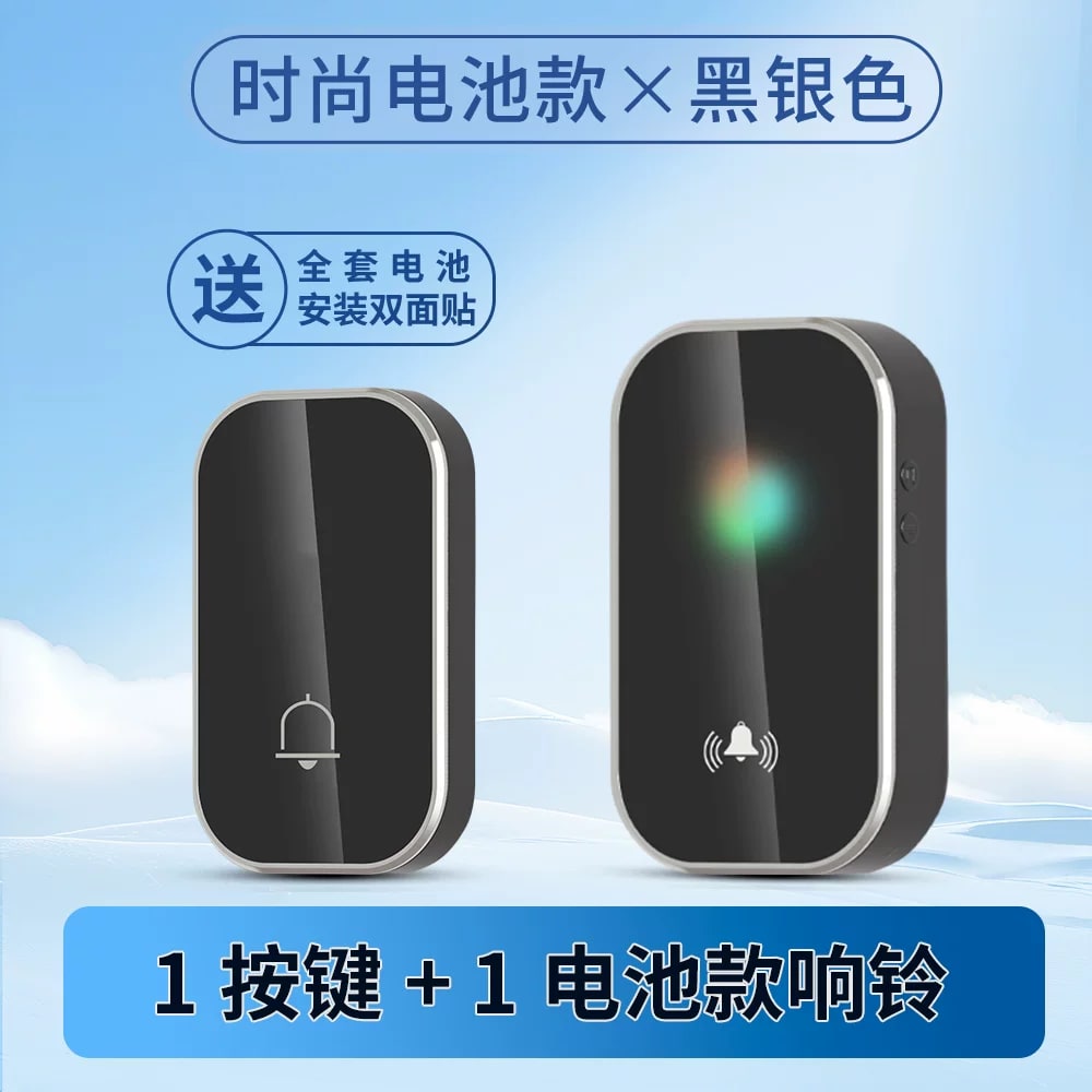 Waterproof Wireless Doorbell with Battery Bell Push — Electronics on G+ Market