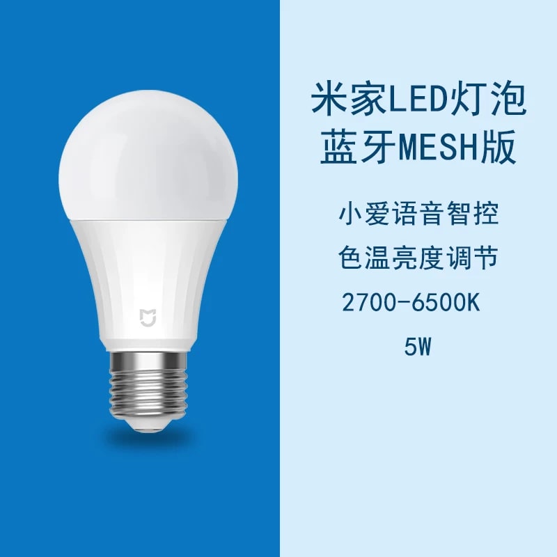 Xiaomi Mijia Bluetooth Mesh LED Bulb