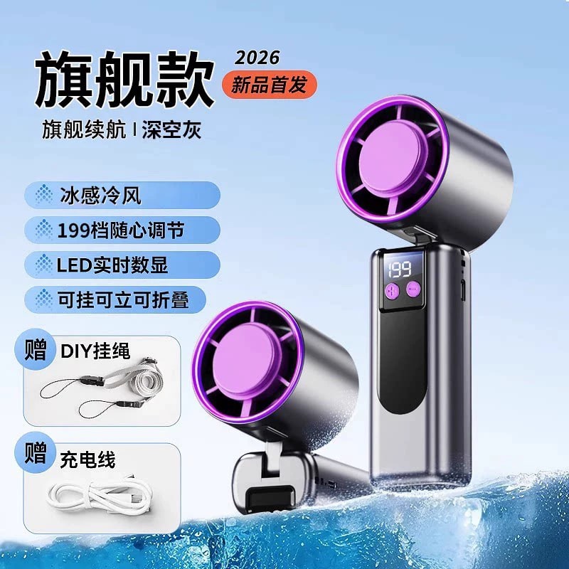 USB Rechargeable Cooling Hand Fan photo 4