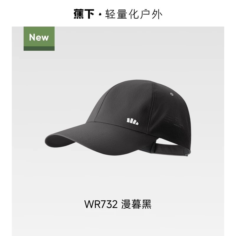 Beneunder WR732 Lightweight Peaked Sun Cap — Fashion on G+ Market