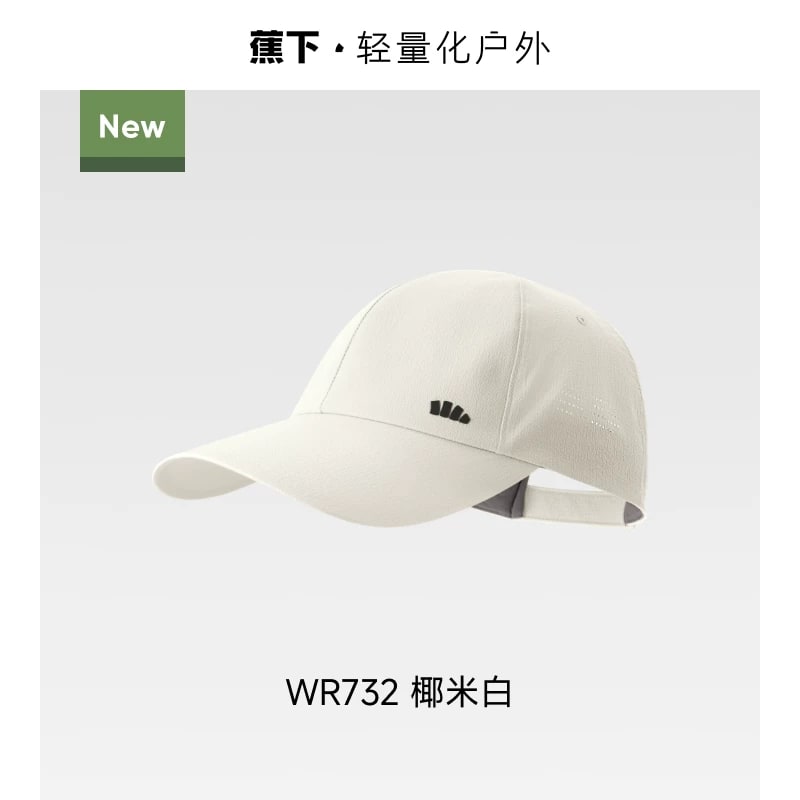 Beneunder WR732 Lightweight Peaked Sun Cap photo 3