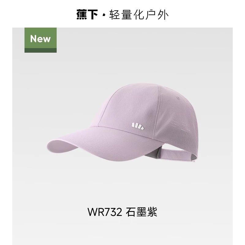 Beneunder WR732 Lightweight Peaked Sun Cap photo 4