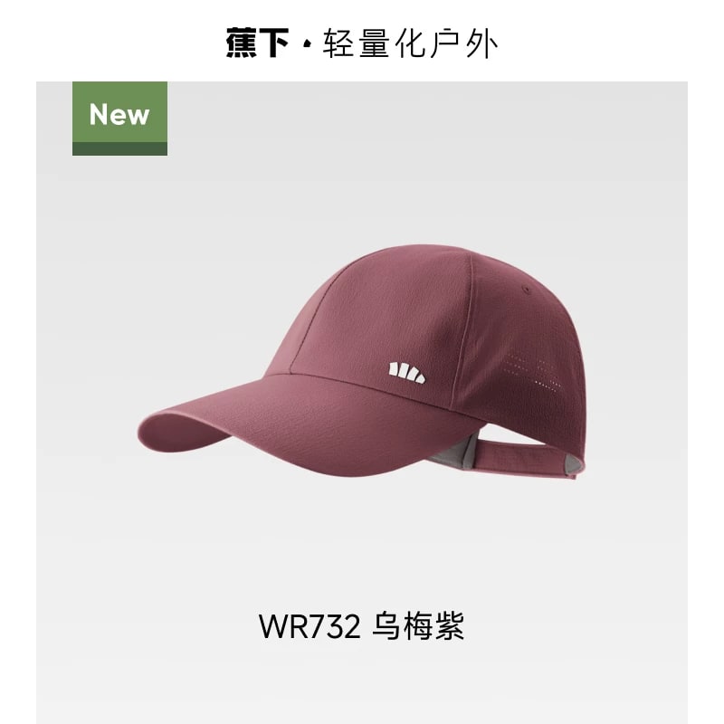 Beneunder WR732 Lightweight Peaked Sun Cap photo 2
