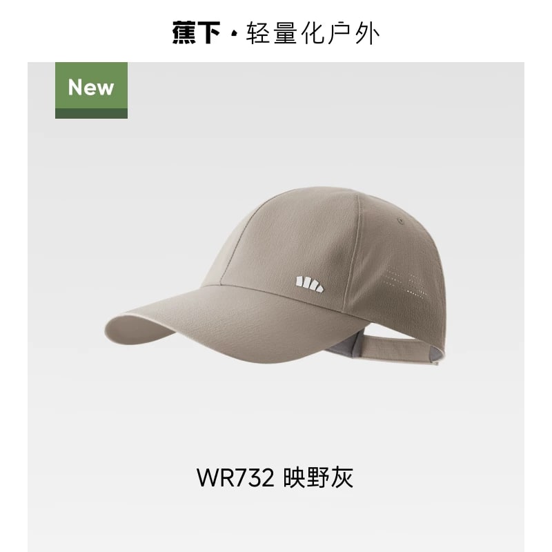 Beneunder WR732 Lightweight Peaked Sun Cap photo 5