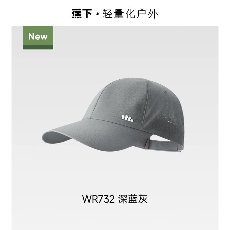 Beneunder WR732 Lightweight Peaked Sun Cap photo 6