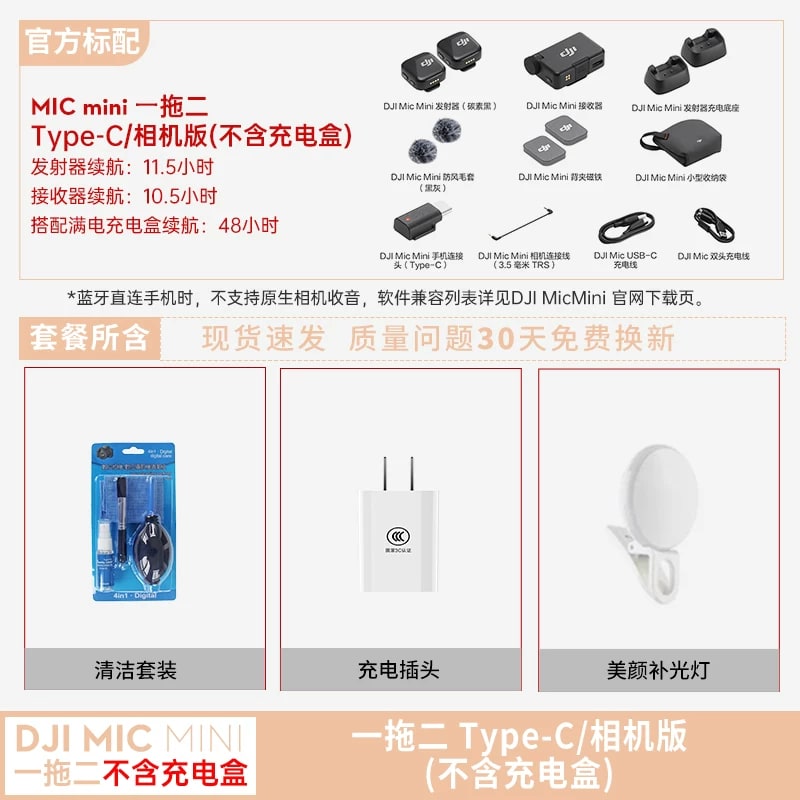 DJI Mic Mini 2 Wireless Lapel Microphone photo 3