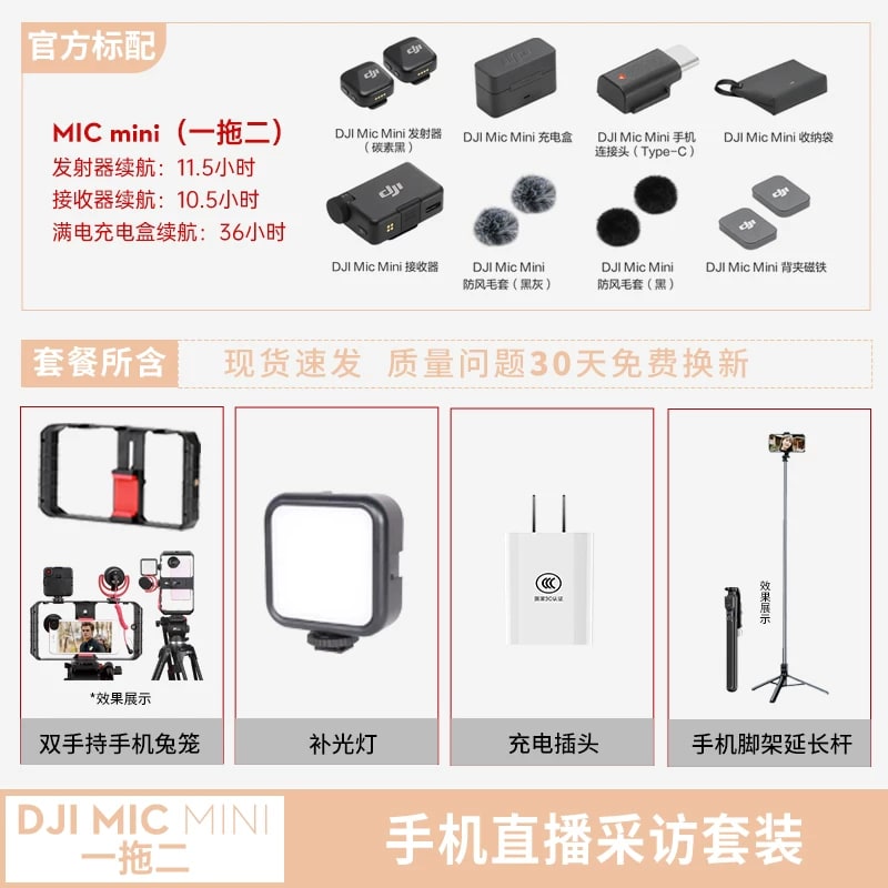 DJI Mic Mini 2 Wireless Lapel Microphone photo 6
