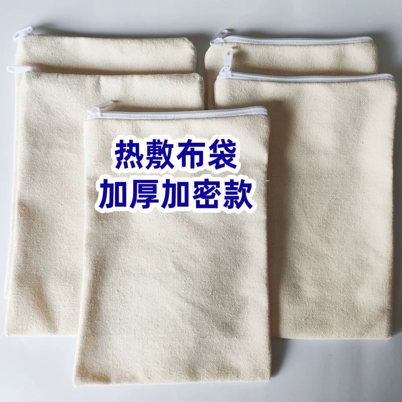 Zippered Cotton Canvas Heat Pack Bag — Beauty & Personal Care on G+ Market