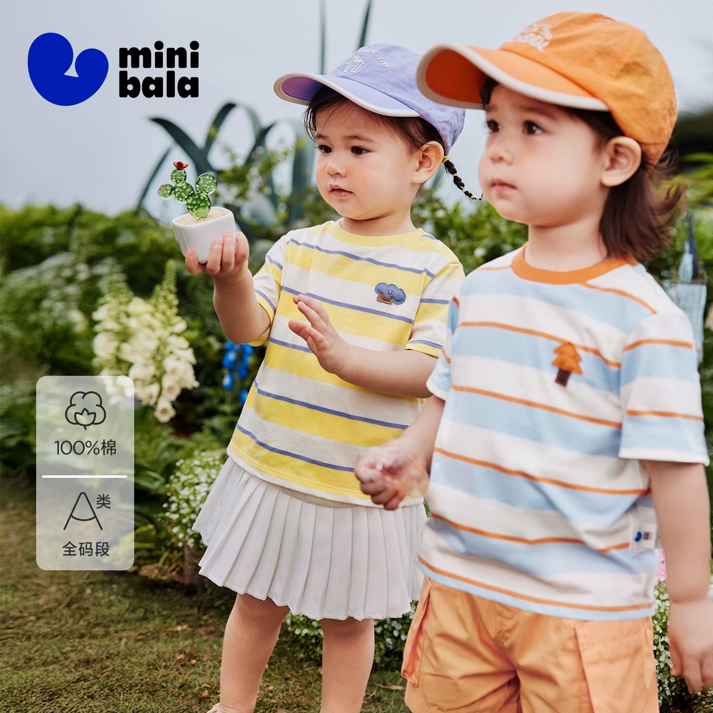 Mini Bala Kids' Striped Cotton T-Shirt photo 5