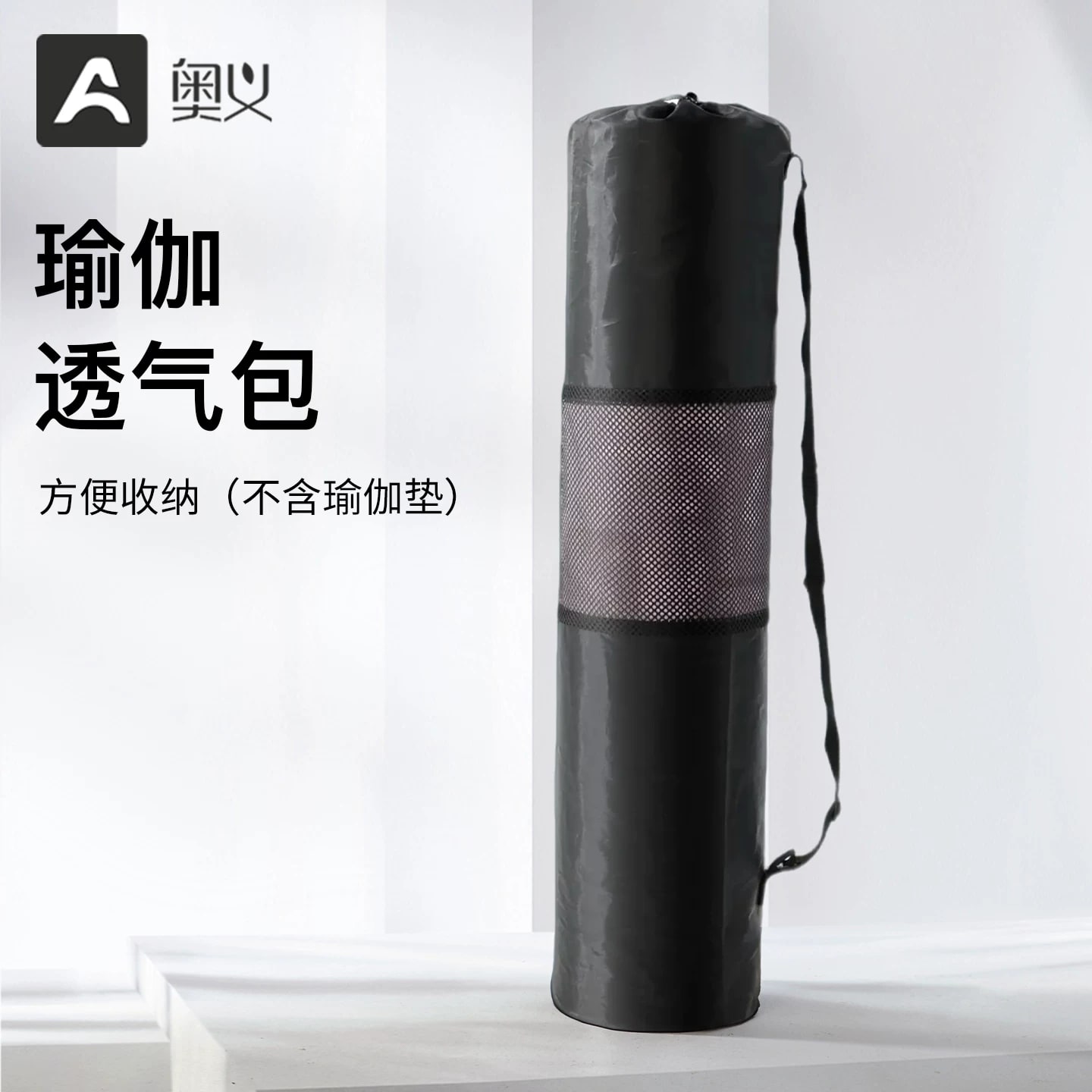 Breathable Yoga Mat Carry Bag photo 5