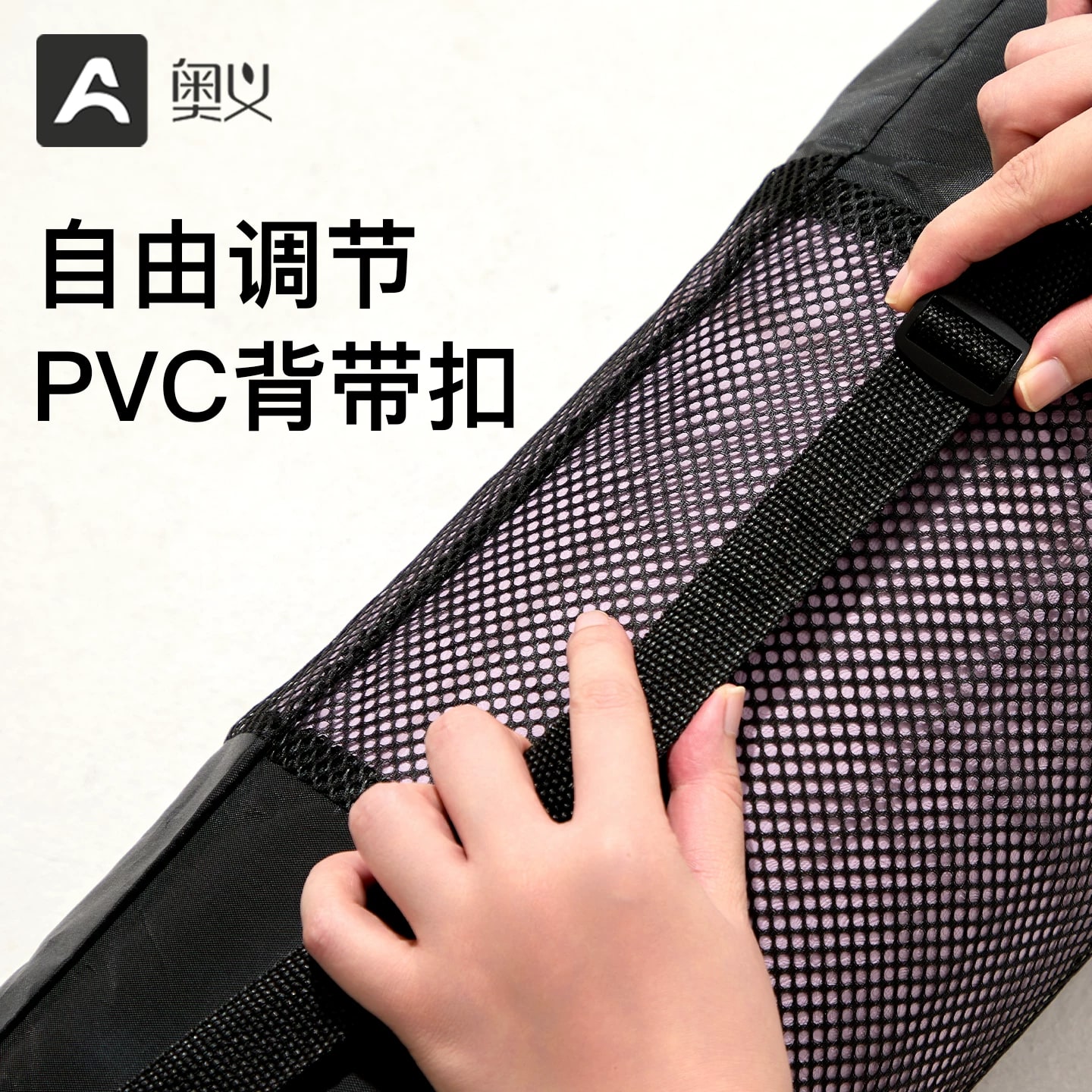 Breathable Yoga Mat Carry Bag photo 2
