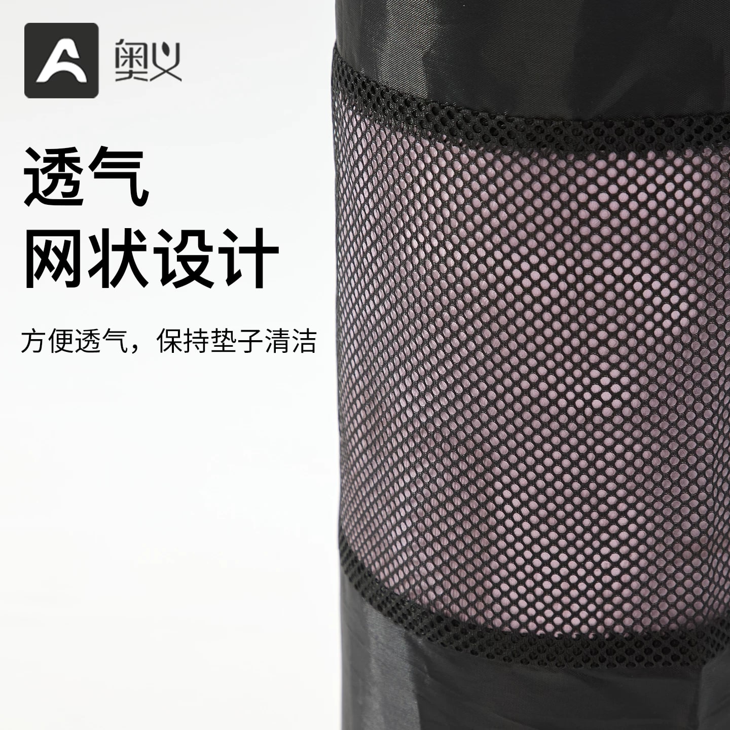 Breathable Yoga Mat Carry Bag photo 3