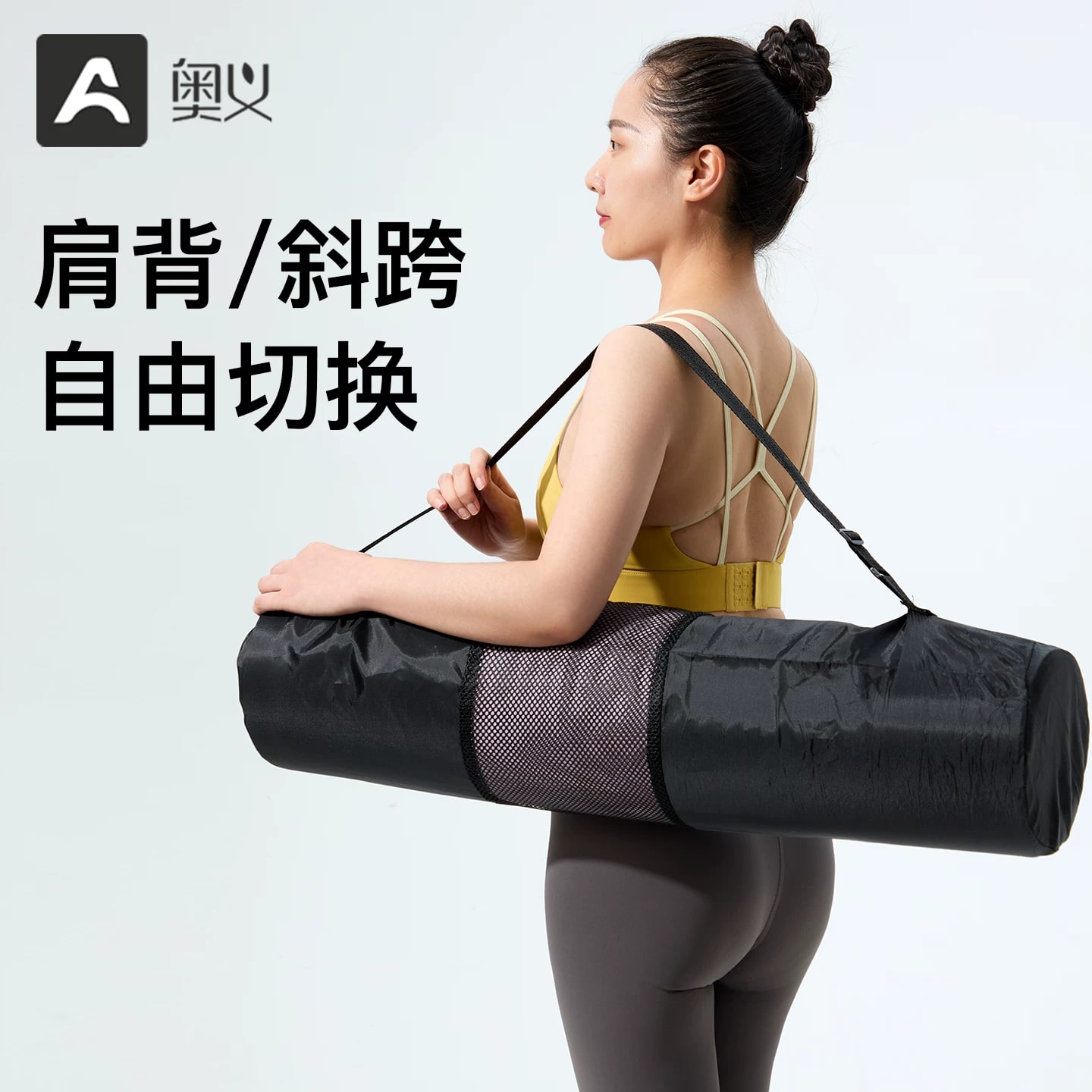 Breathable Yoga Mat Carry Bag photo 6