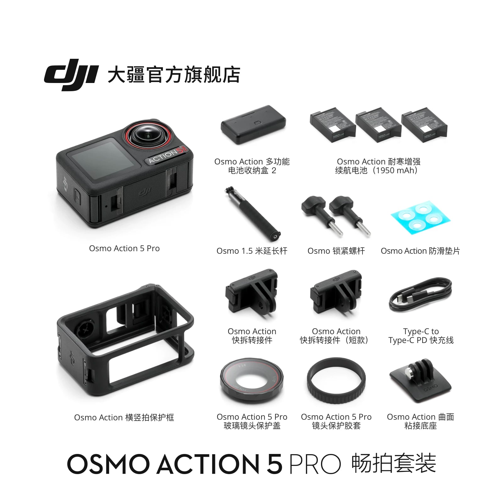 DJI Osmo Action 5 Pro 4K Action Camera photo 2