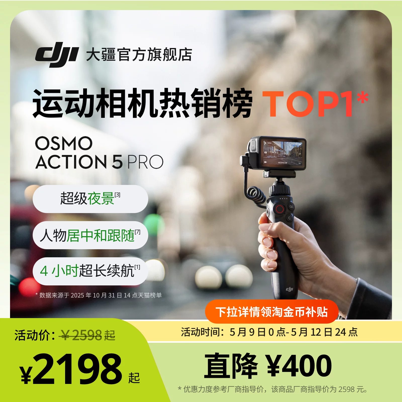 DJI Osmo Action 5 Pro 4K Action Camera photo 3
