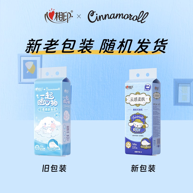 Cinnamoroll Hanging Facial Tissues photo 3