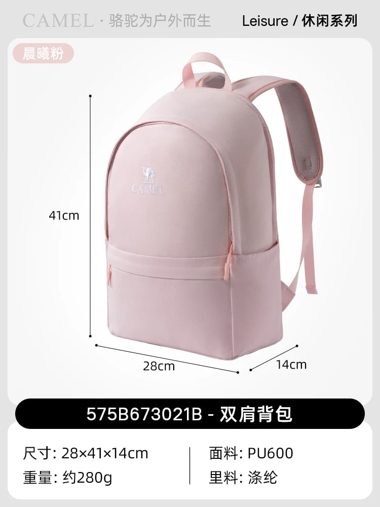 Camel Lightweight 28L Commuter and Travel Backpack photo 5