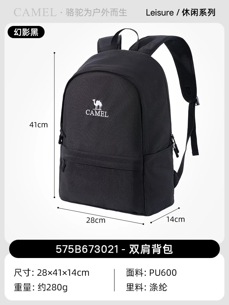 Camel Lightweight 28L Commuter and Travel Backpack photo 2