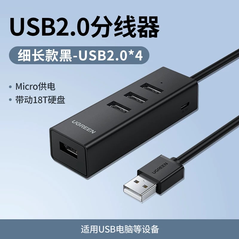 UGREEN 4-Port USB Hub with Powered Input photo 5
