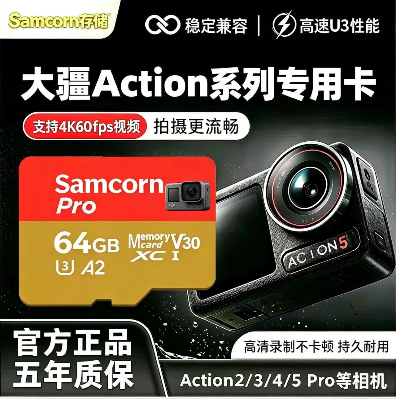 High-Speed microSD Memory Card for DJI Action Cameras - Camera Access… — Electronics on G+ Market