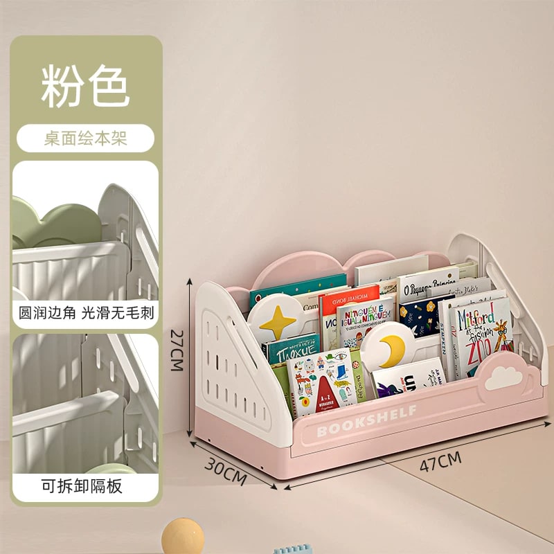 Children's Stepped Picture-Book Rack and Storage Shelf photo 6