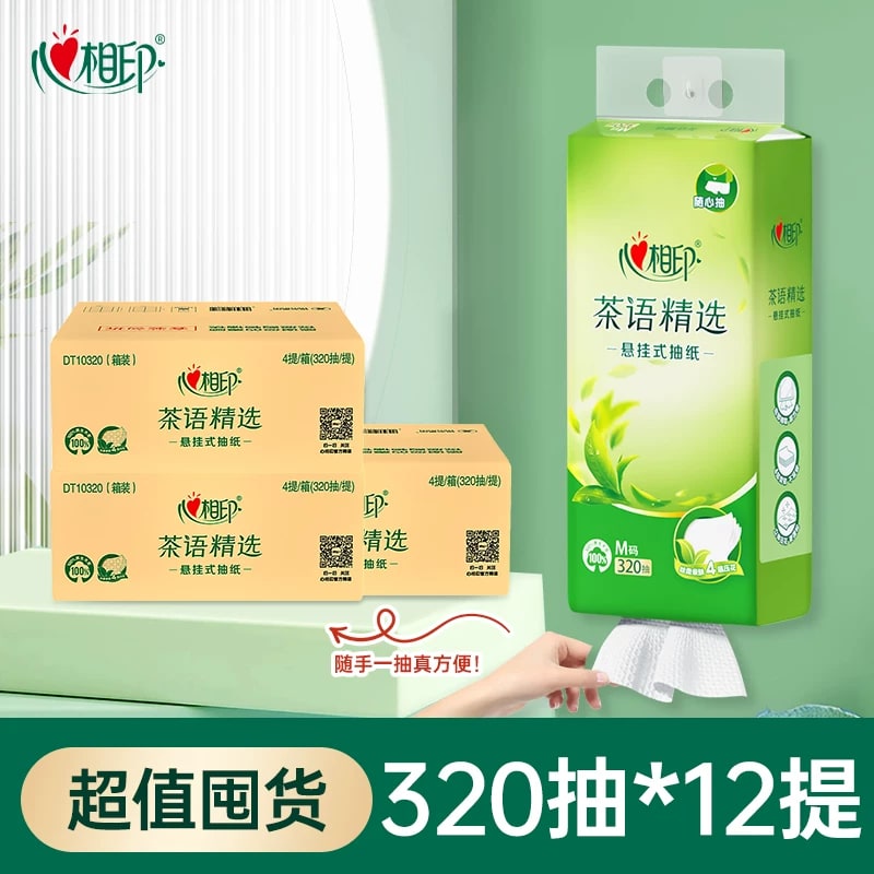 Hygienix Hanging Pull-Out Tissues