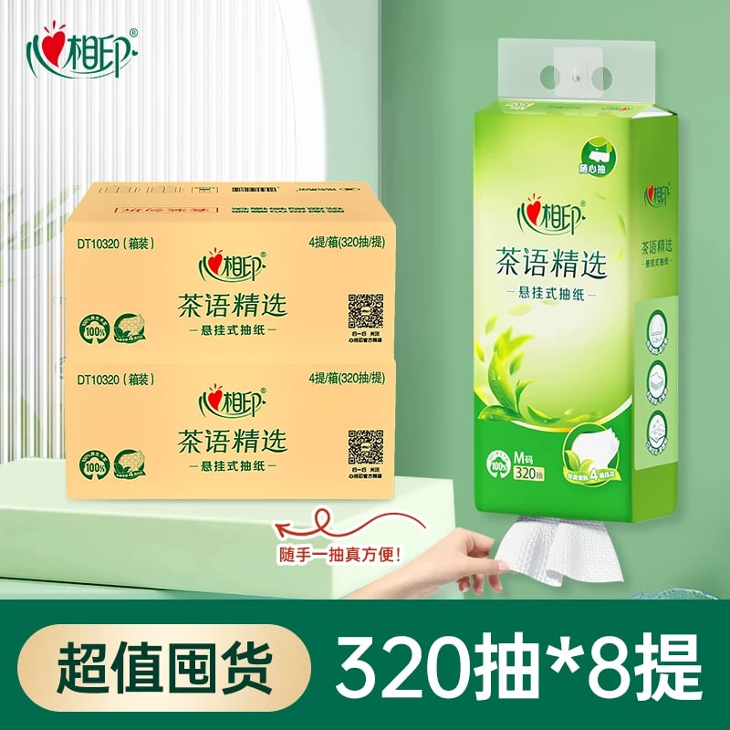 Hygienix Hanging Pull-Out Tissues photo 2