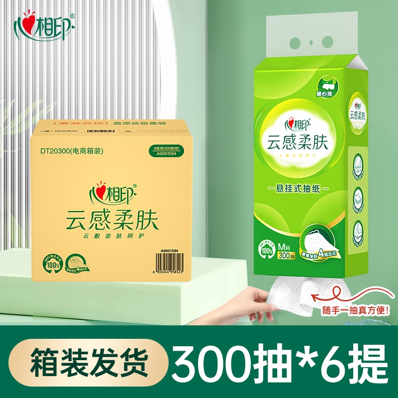 Hygienix Hanging Pull-Out Tissues photo 6